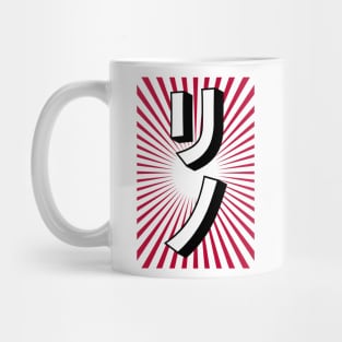 Reno Nevada Japanese Language Aesthetic Reno NV Souvenir Mug